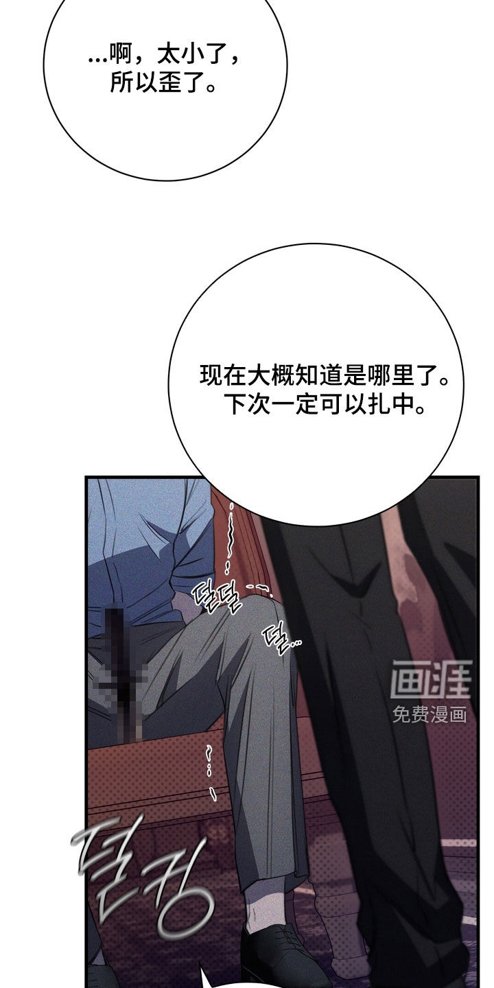 第80话8