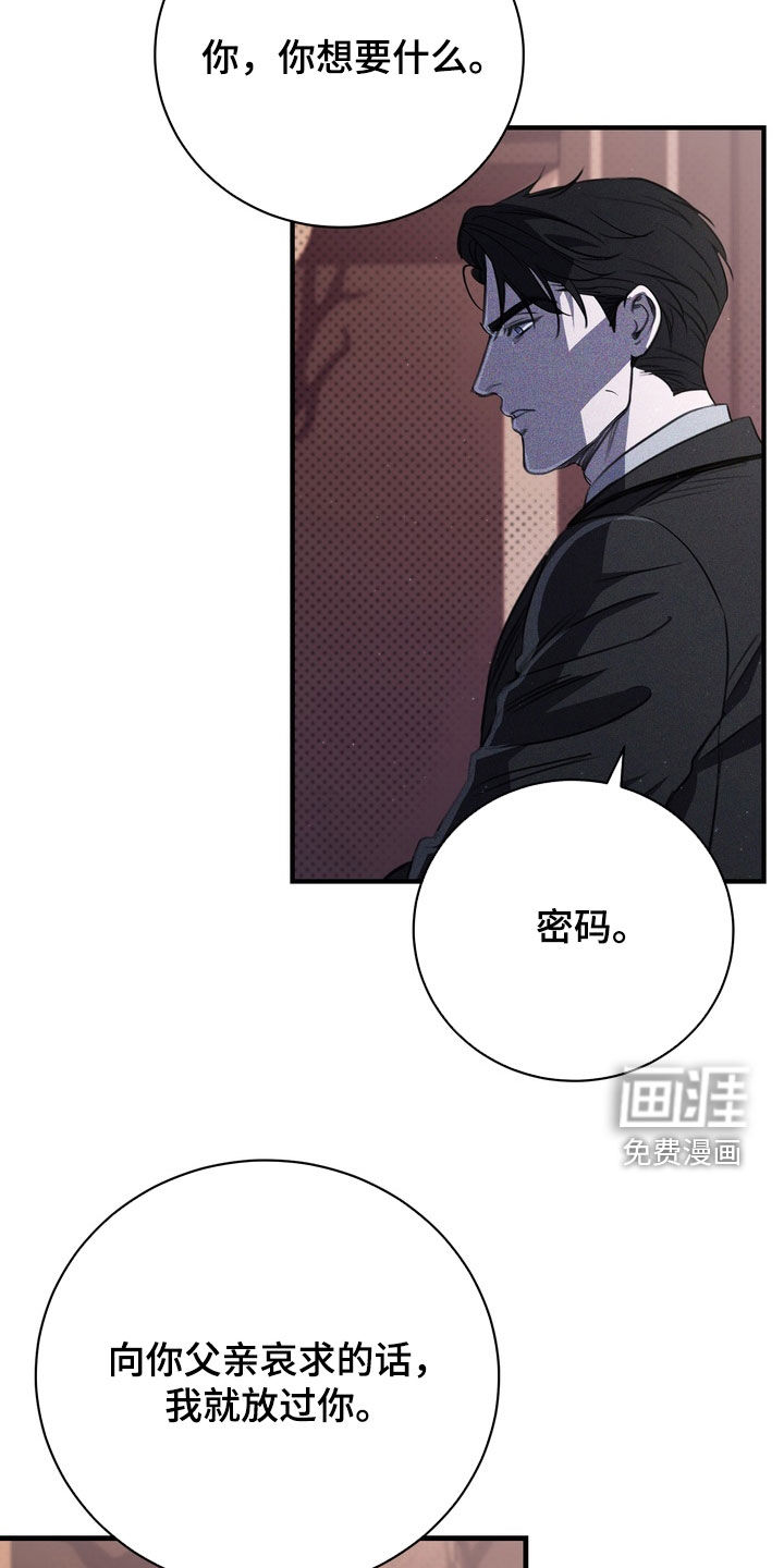 第80话10