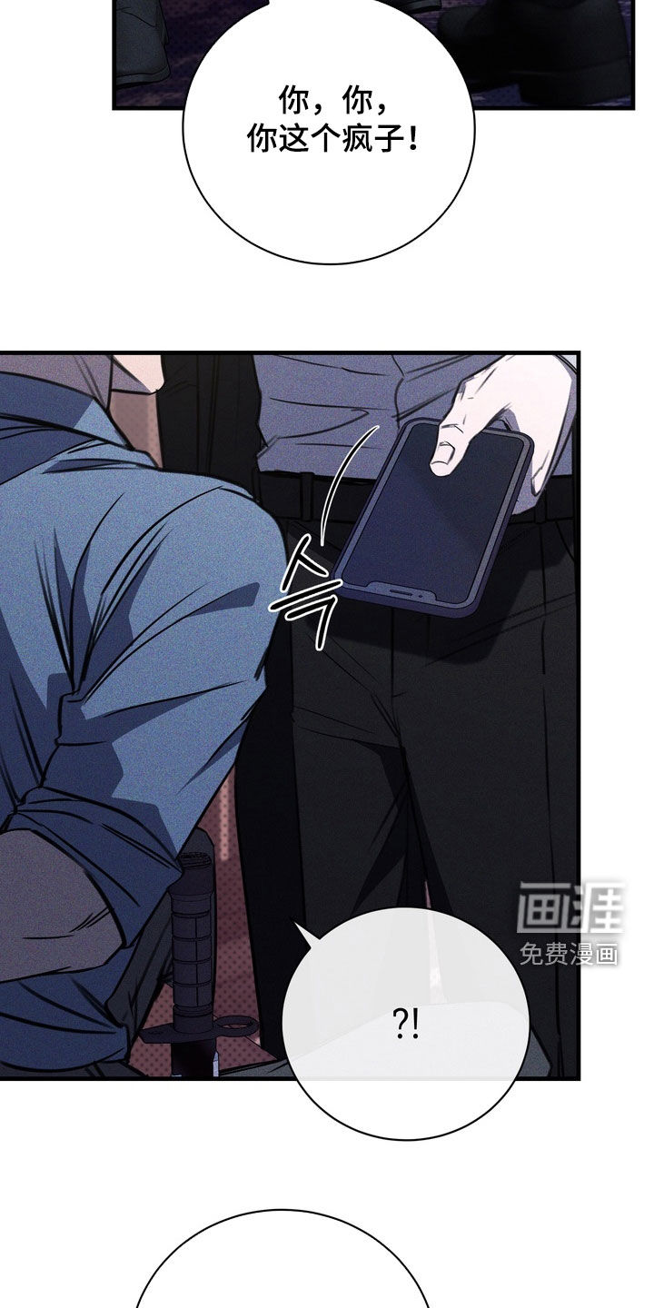 第80话9