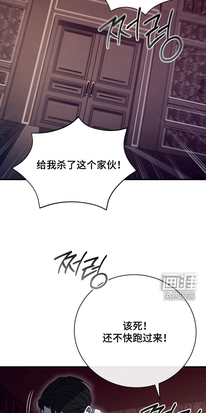 第80话4
