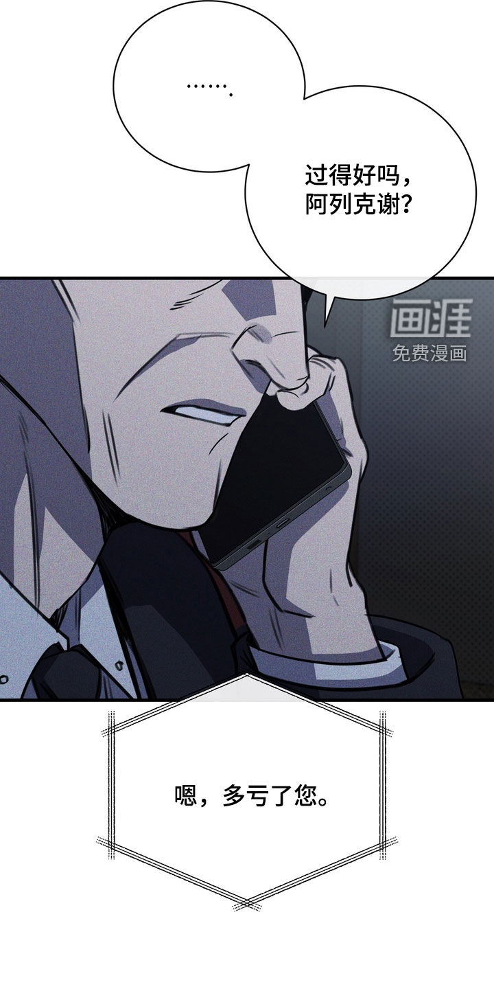 第80话16
