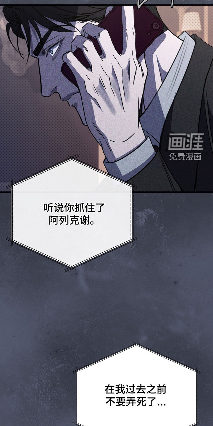 第80话14