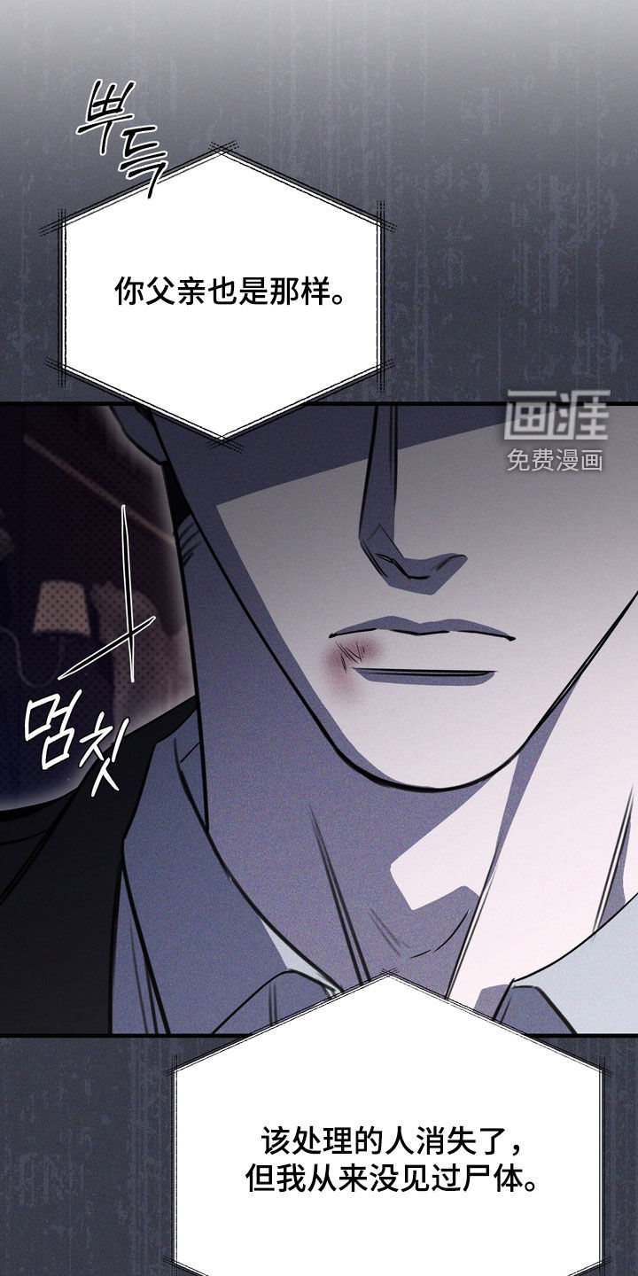 第80话22