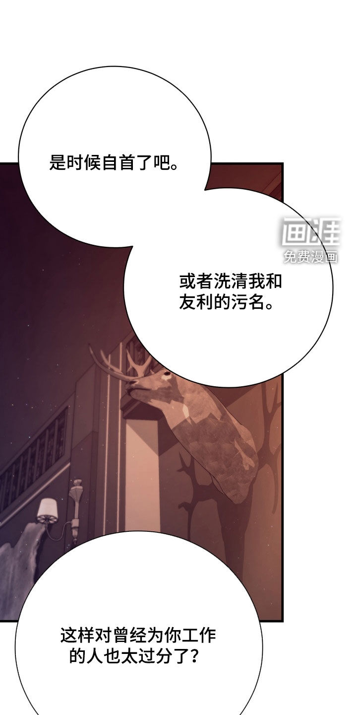 第80话18