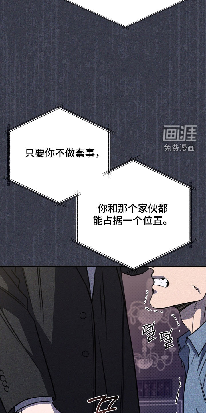 第80话23