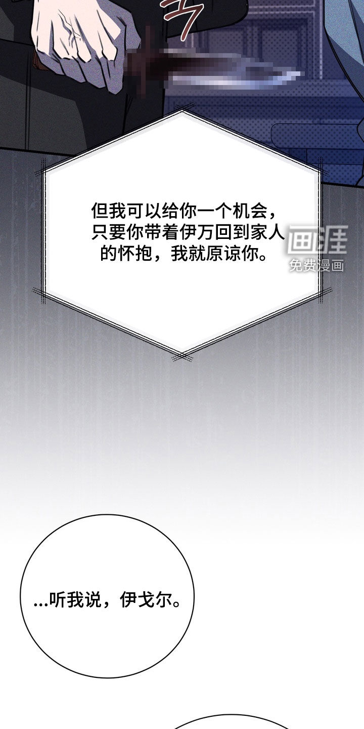 第80话24