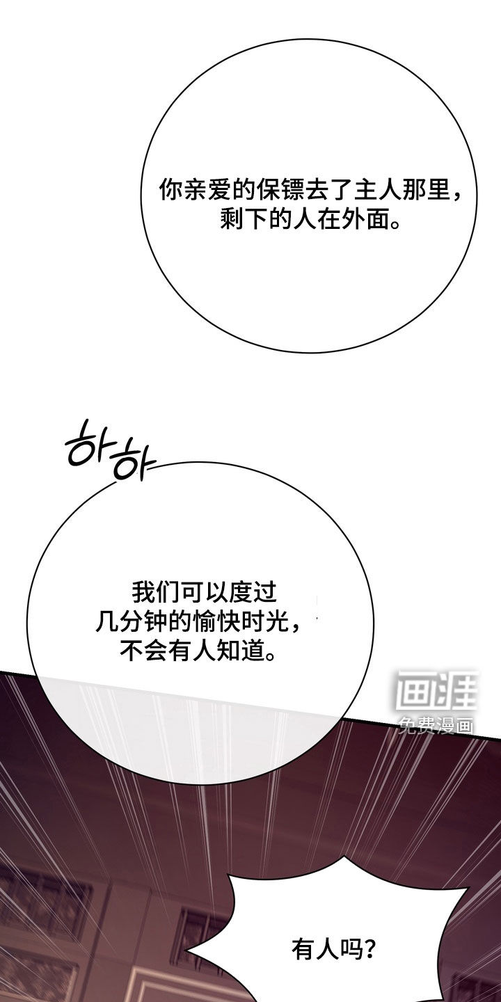 第80话3