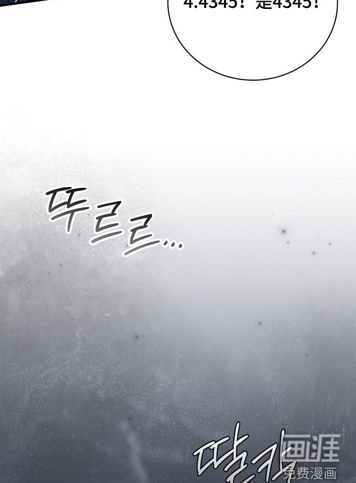 第80话13