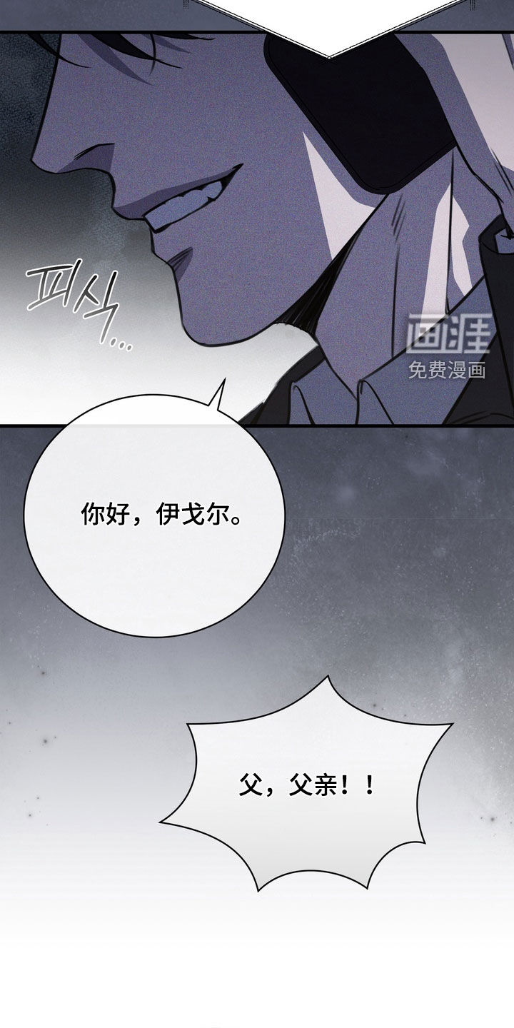第80话15