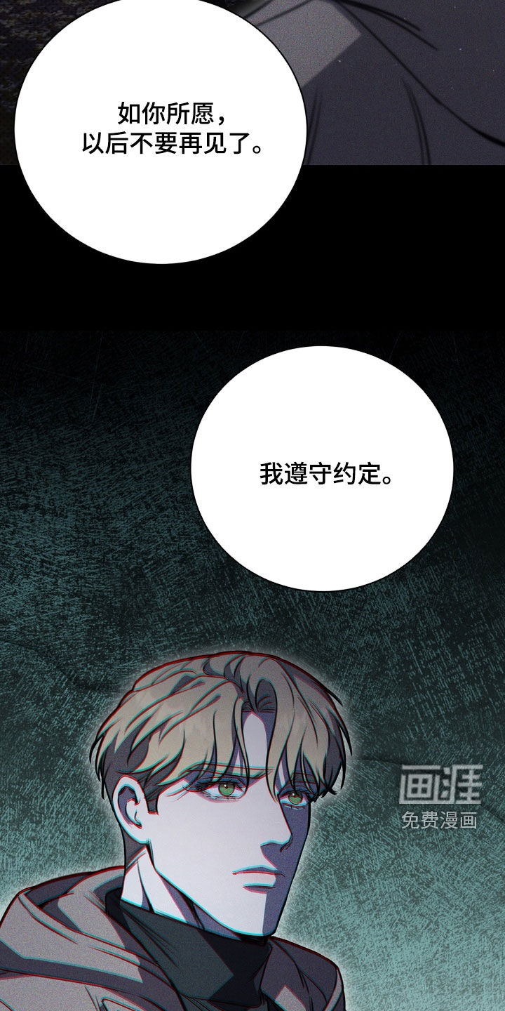 第79话16