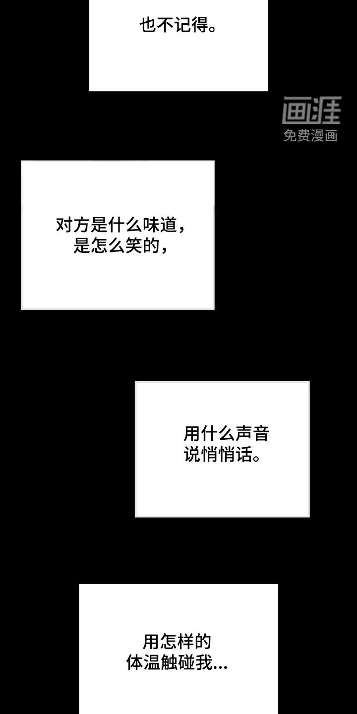 第79话26