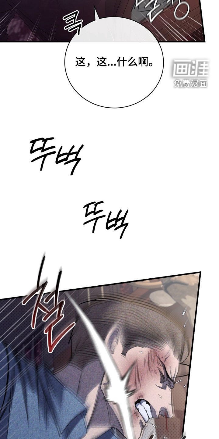 第79话33