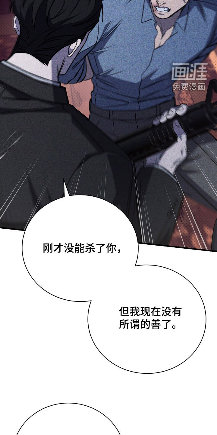 第79话36