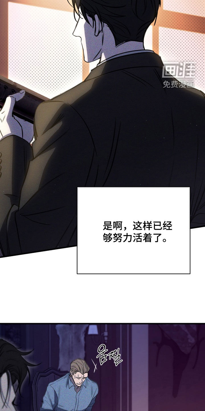 第79话31