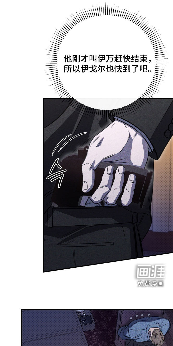 第79话19