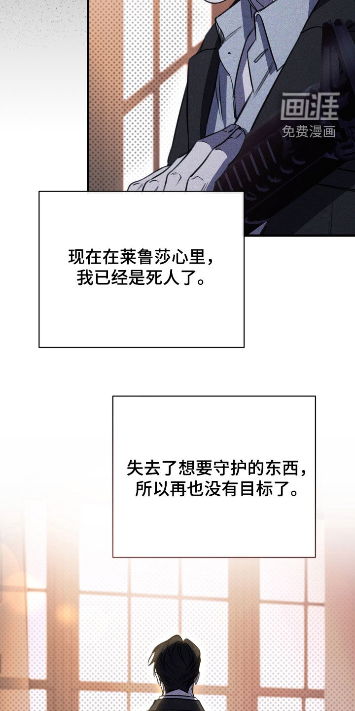 第79话29