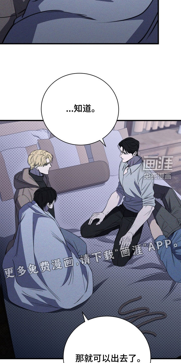 第79话2
