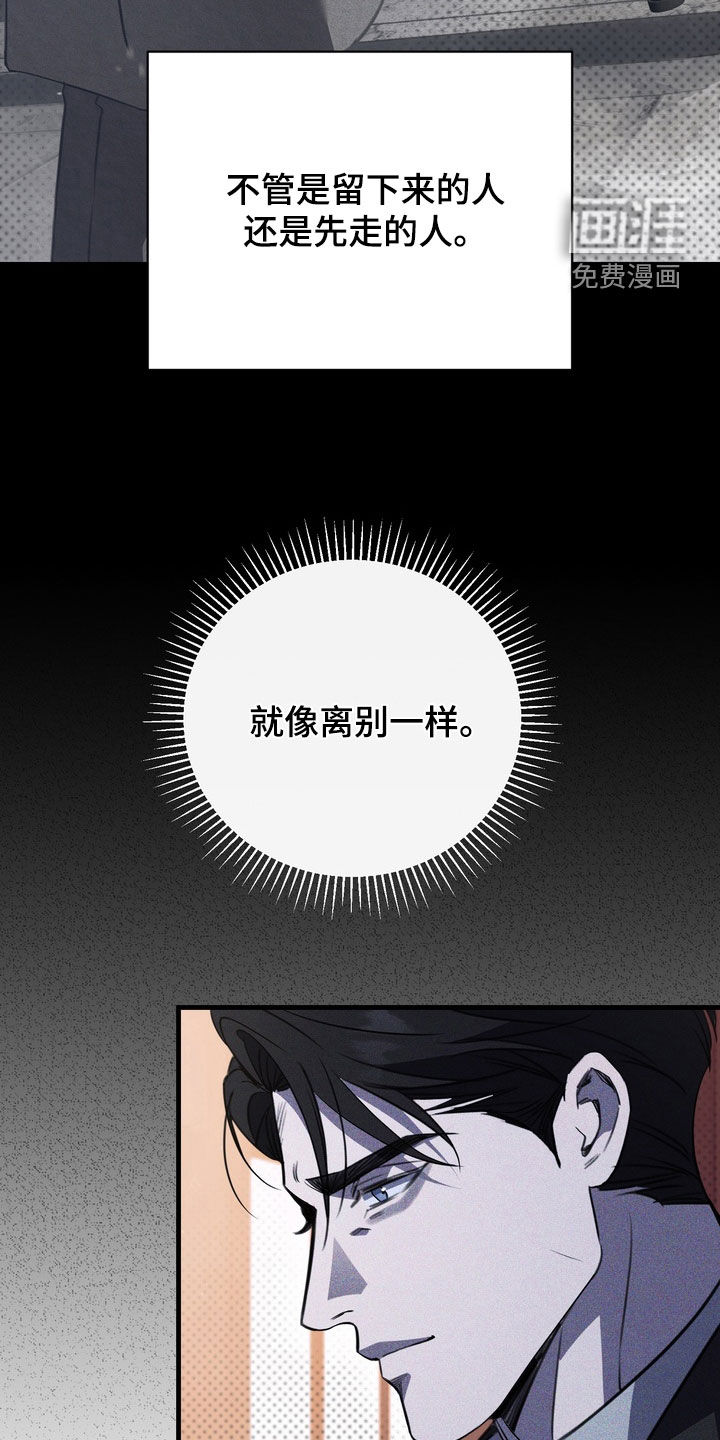 第79话28
