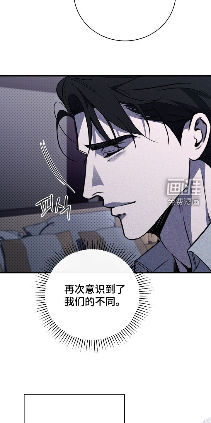 第79话3