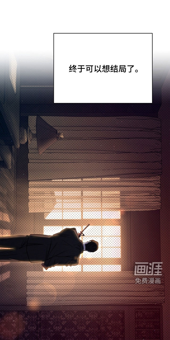 第79话23