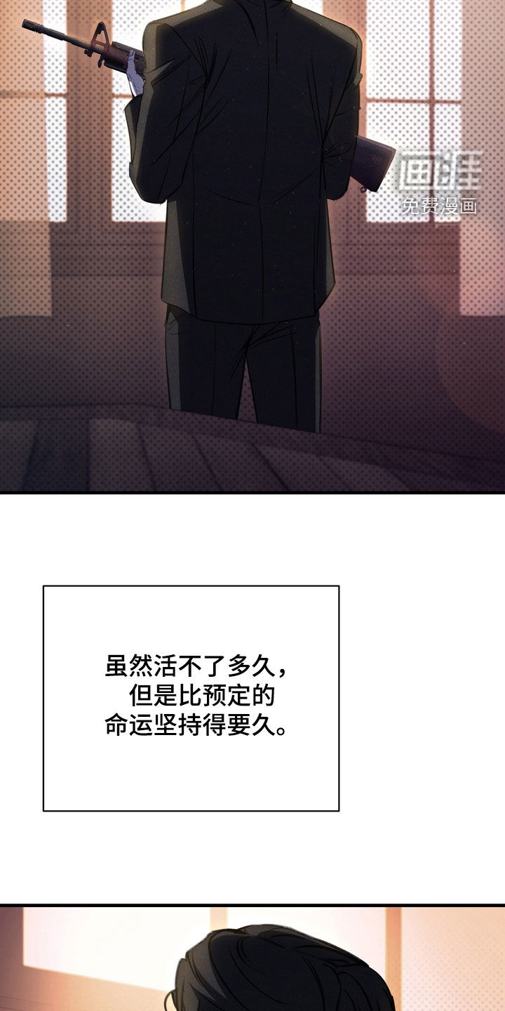 第79话30