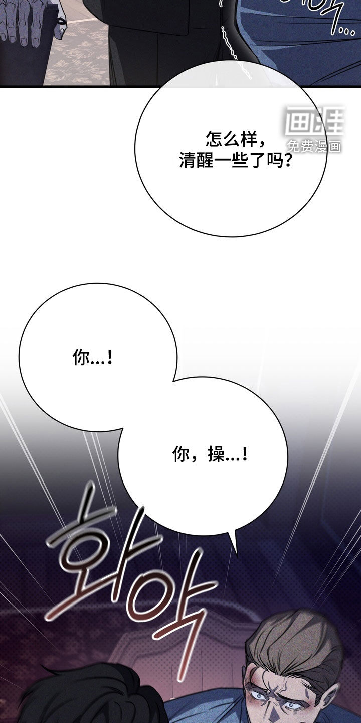 第79话35