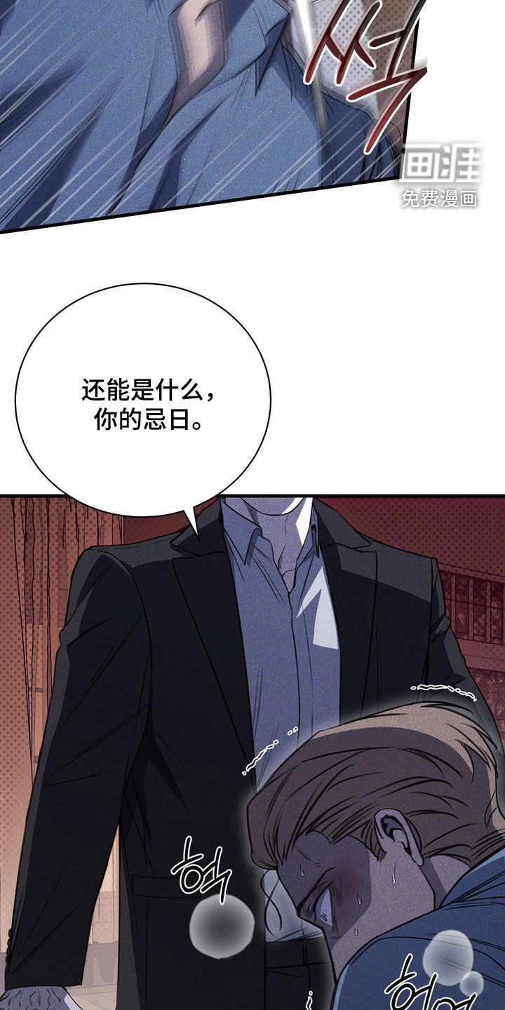 第79话34