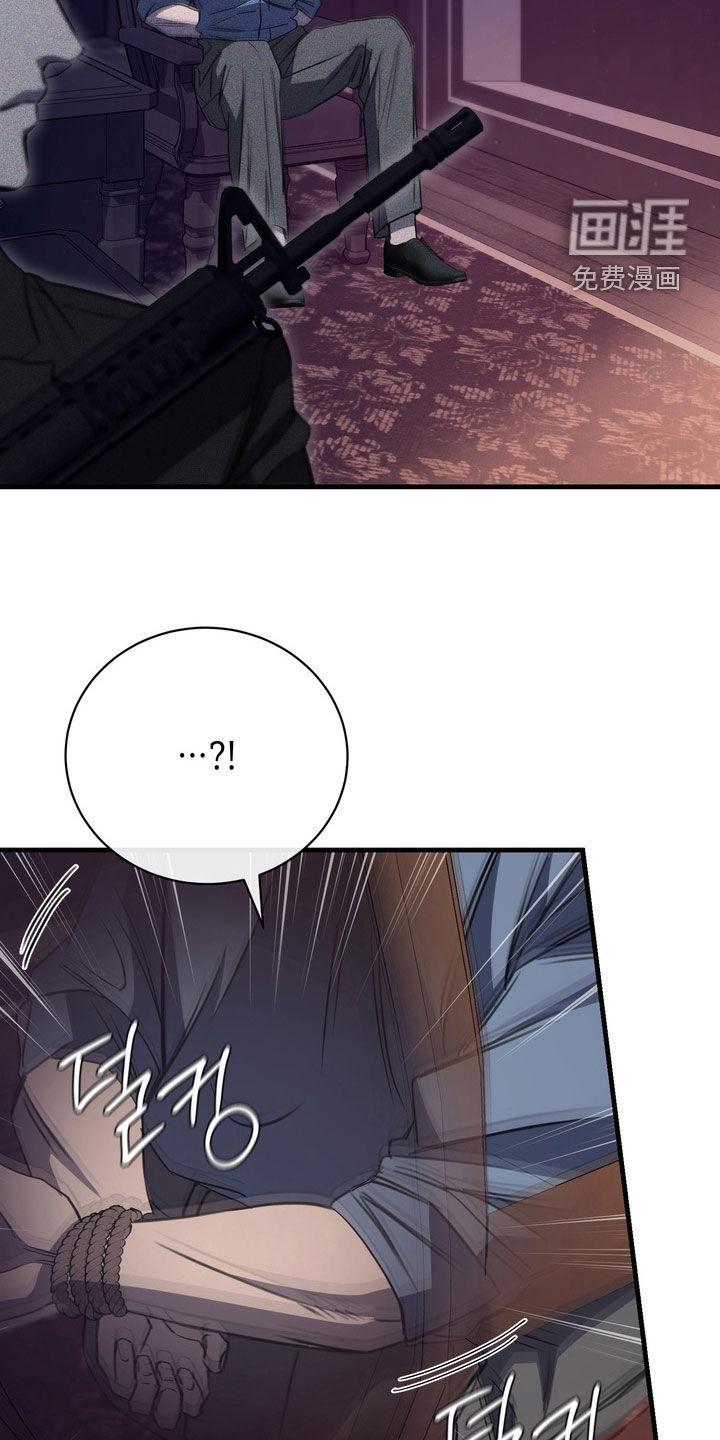 第79话32