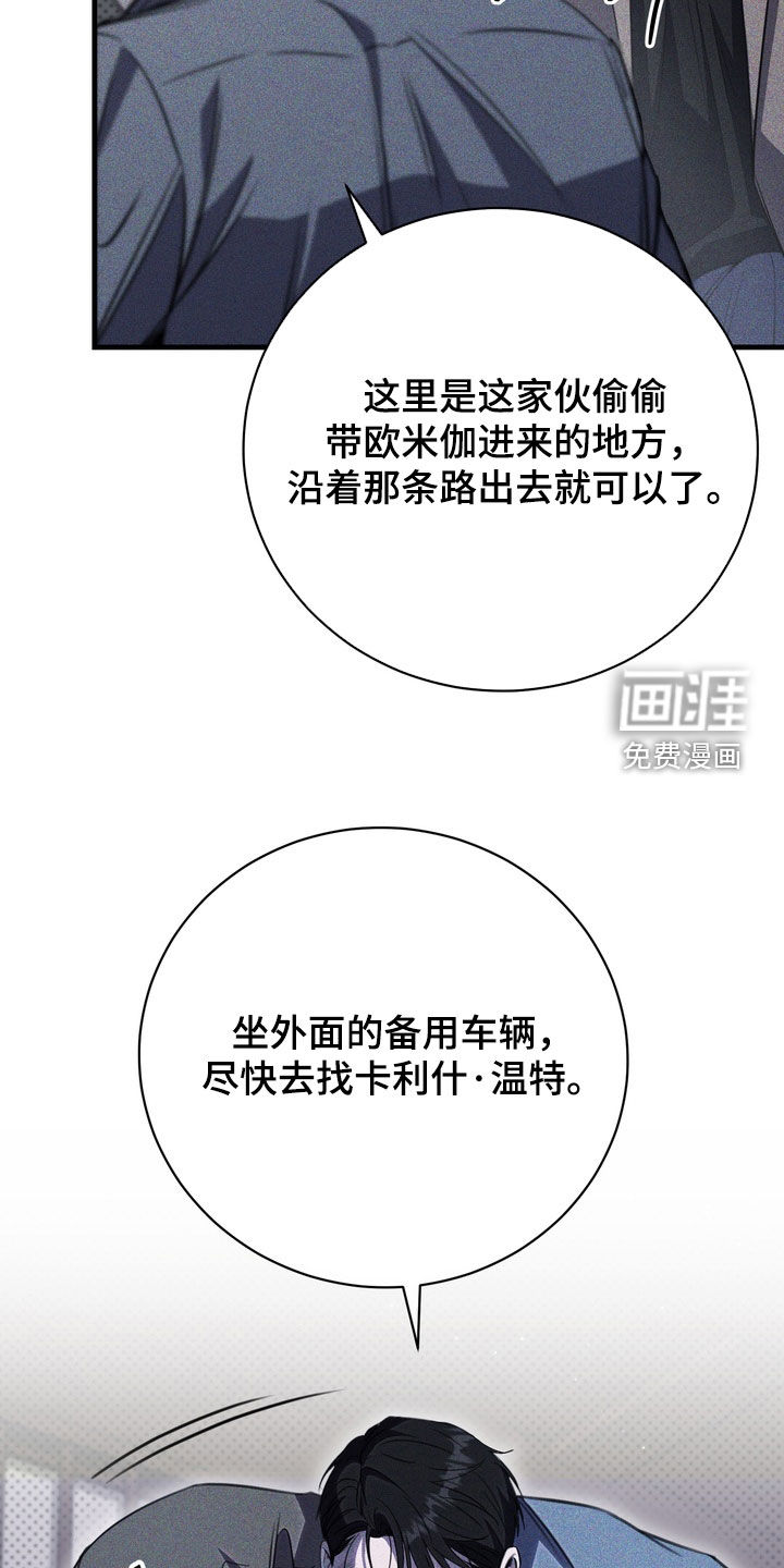 第79话9