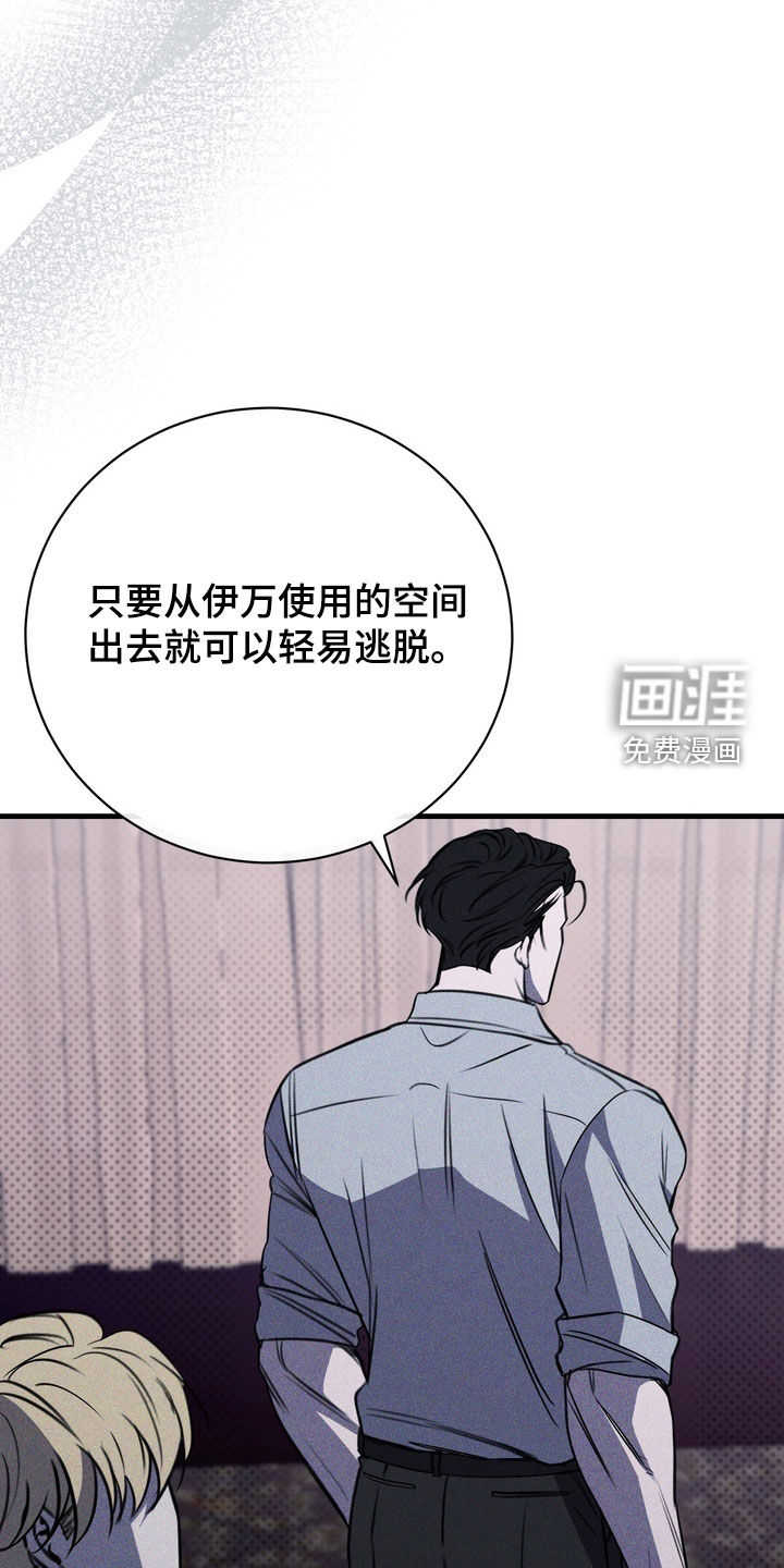 第79话7