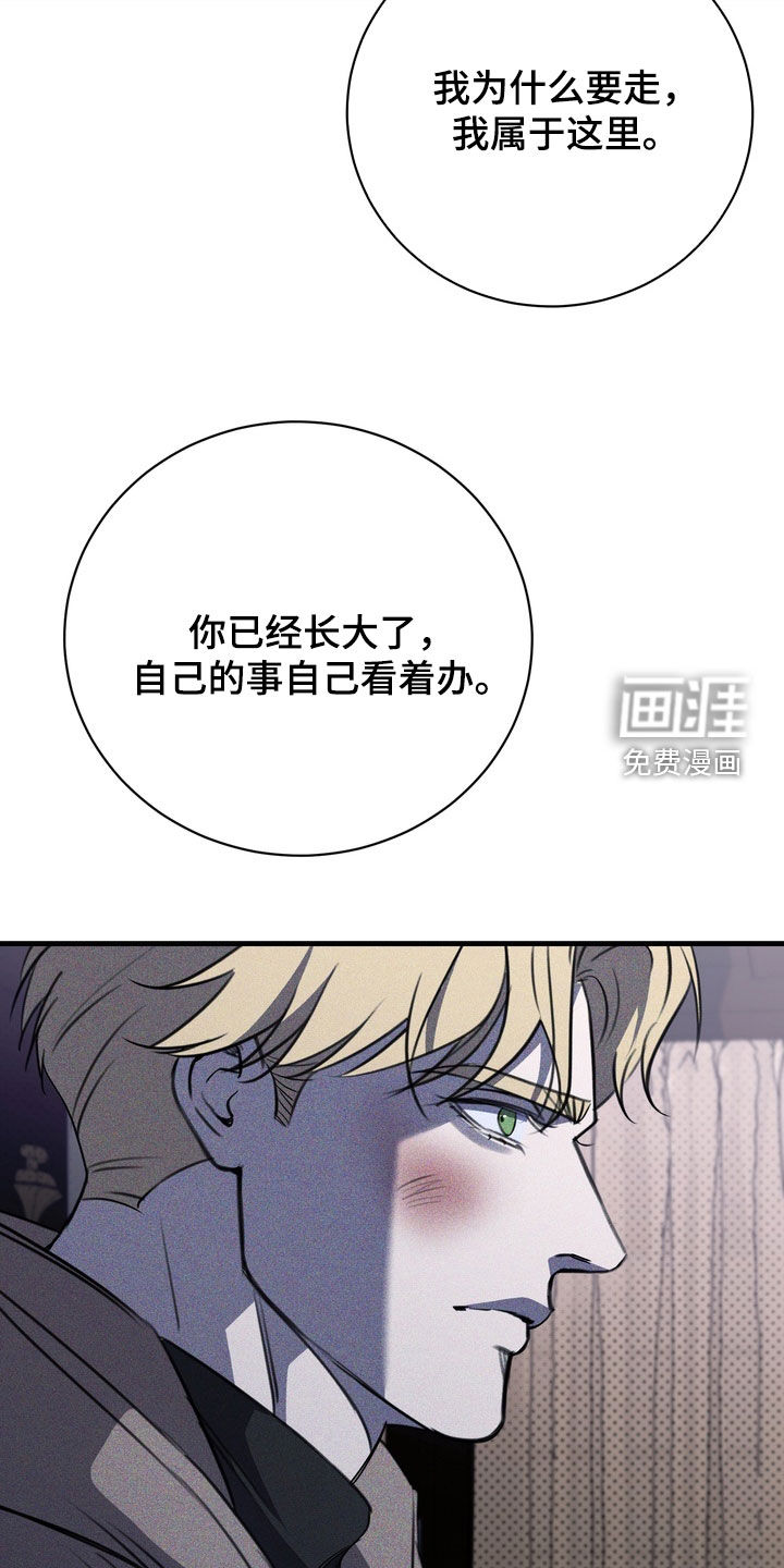 第79话12