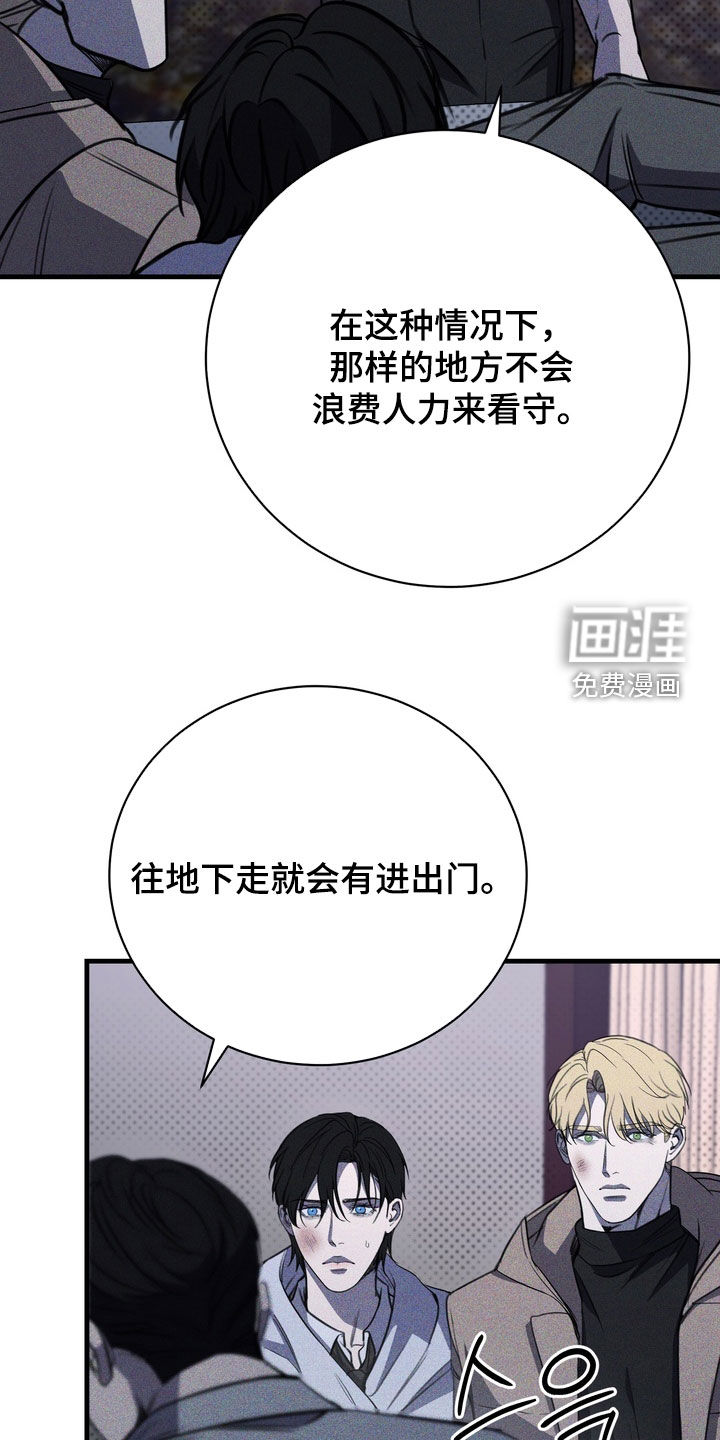 第79话8