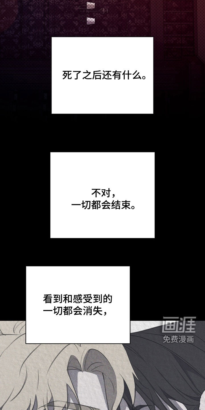 第79话24