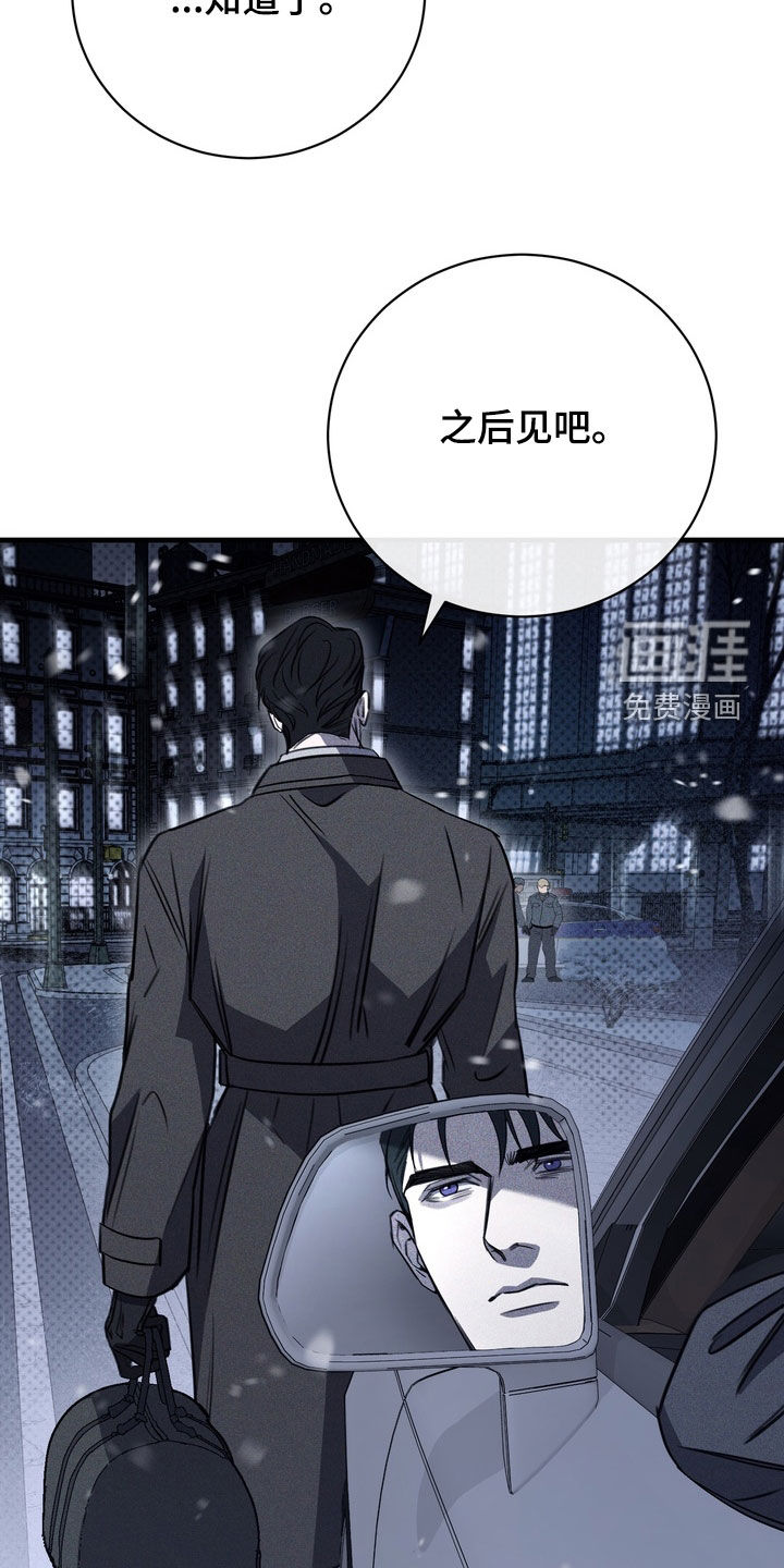 第74话22