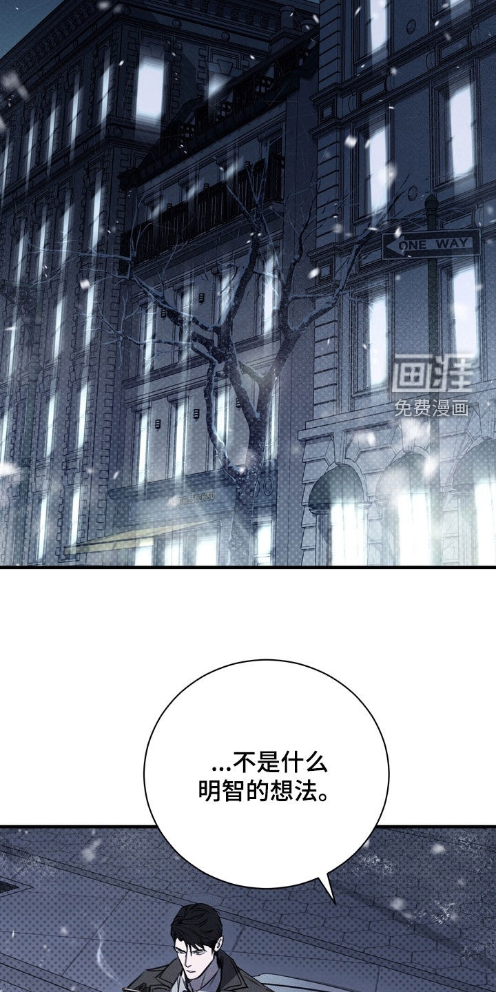 第74话13