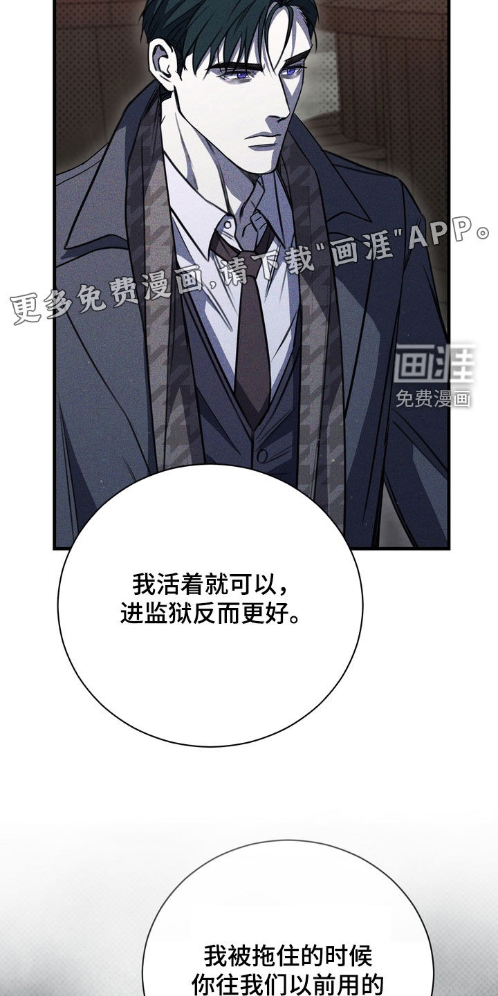 第74话2