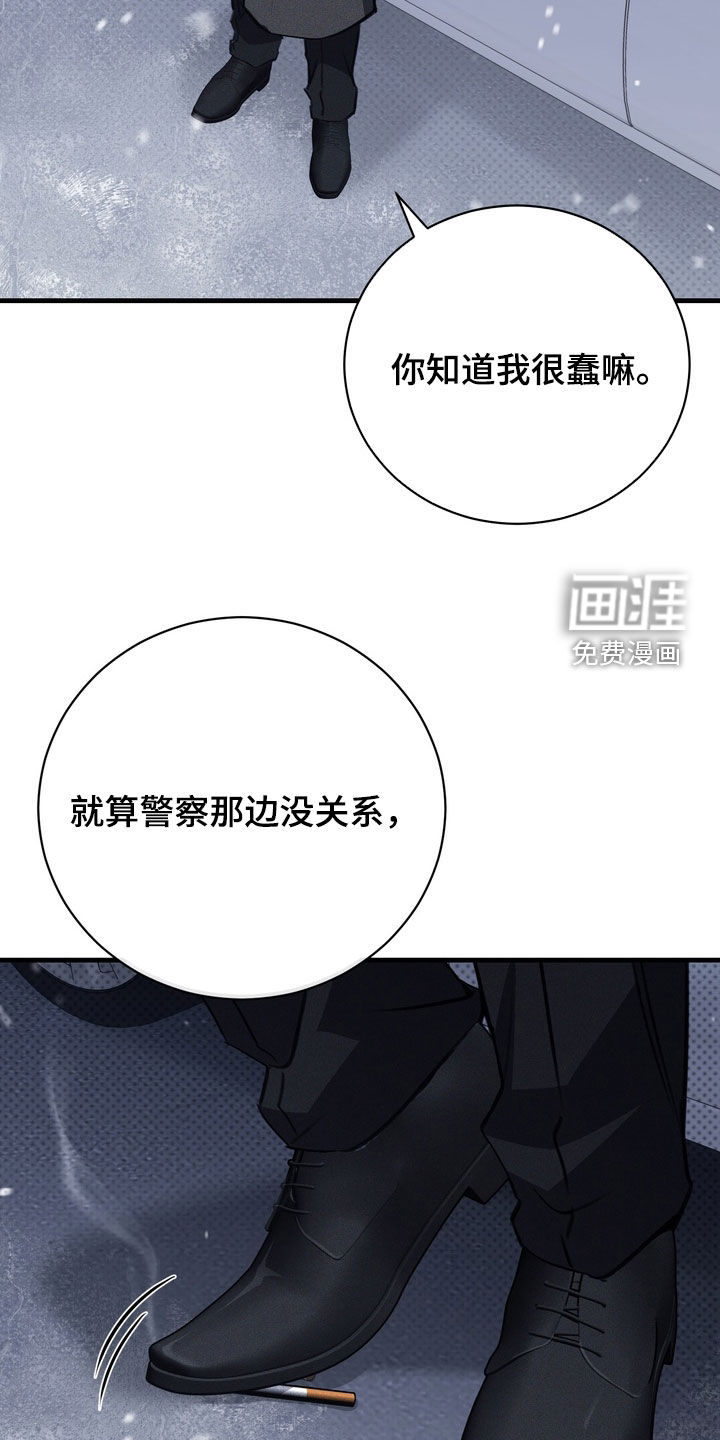 第74话15