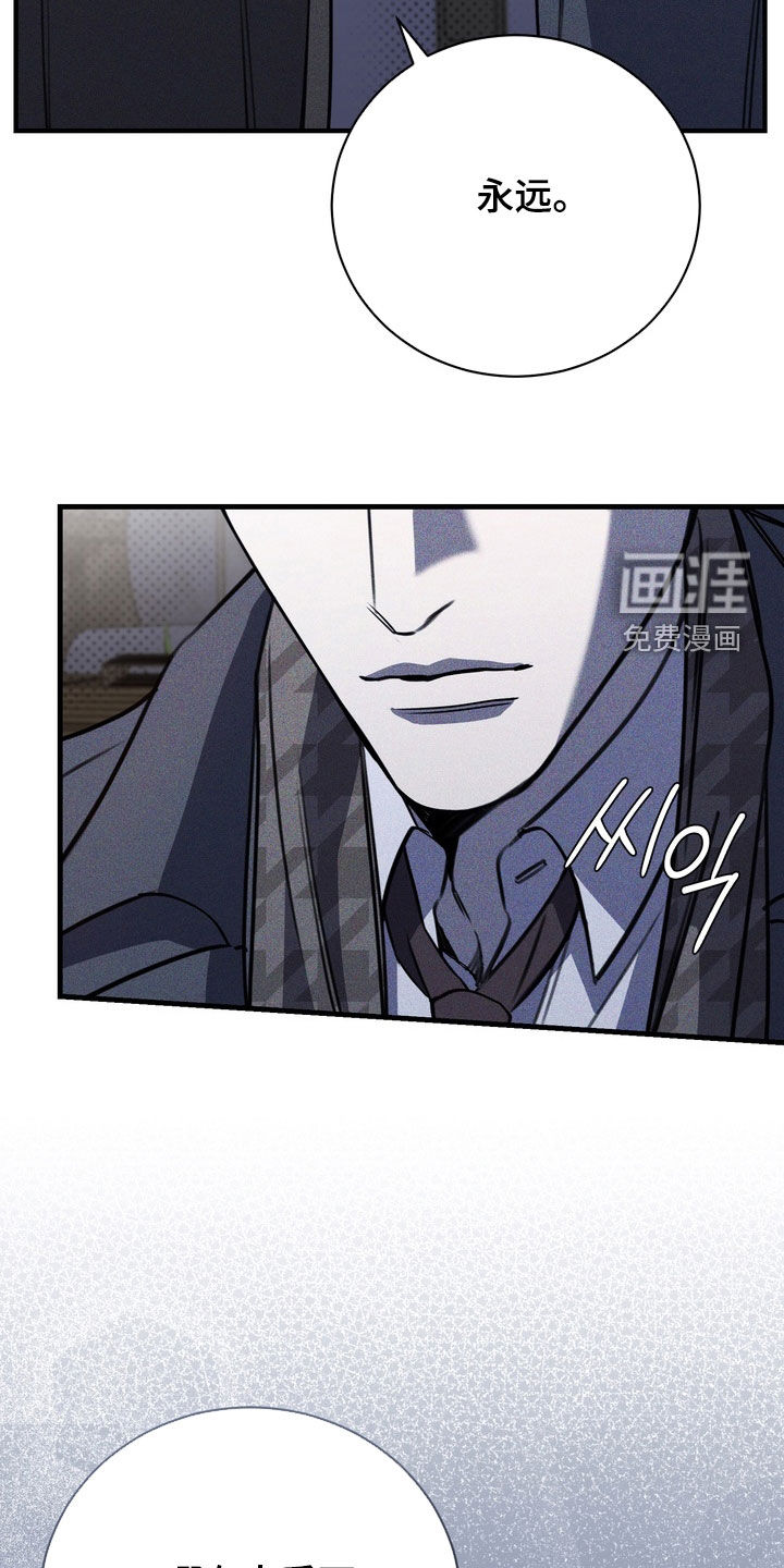 第74话10