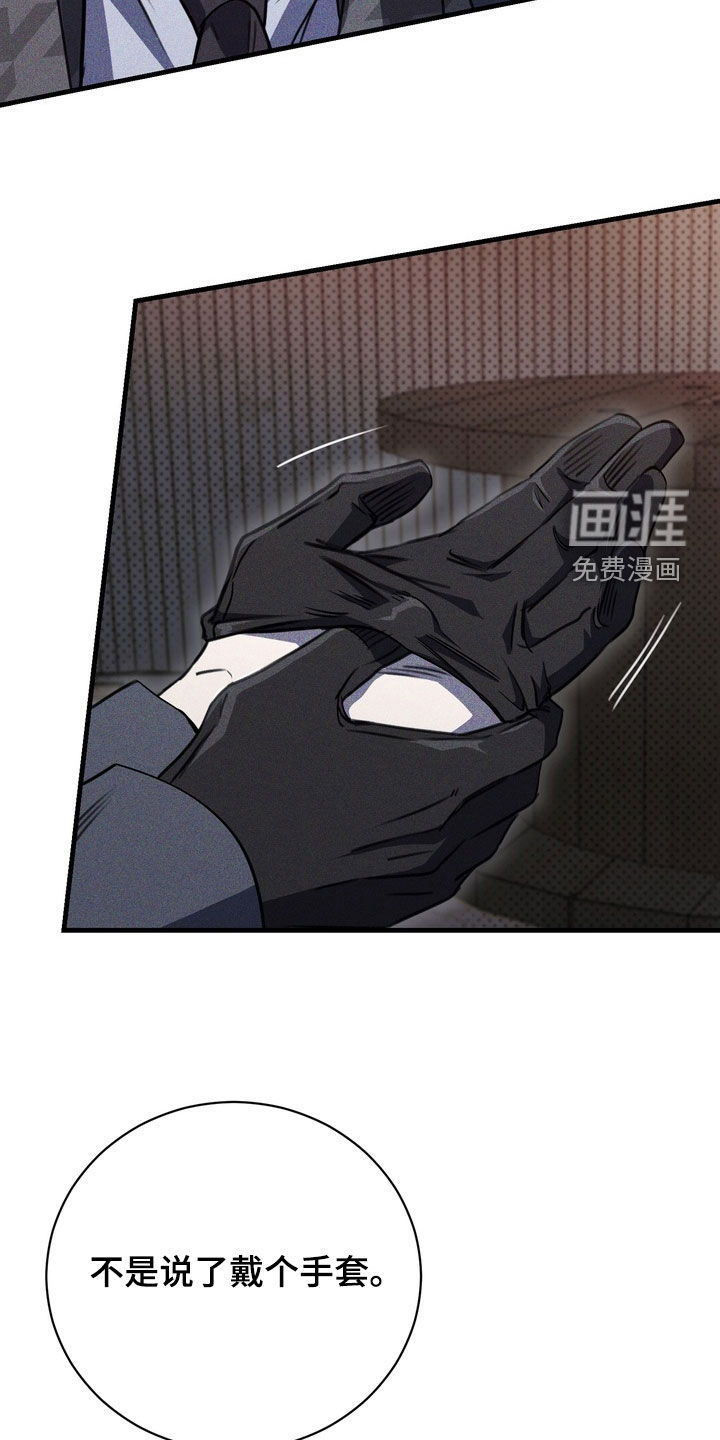 第74话5