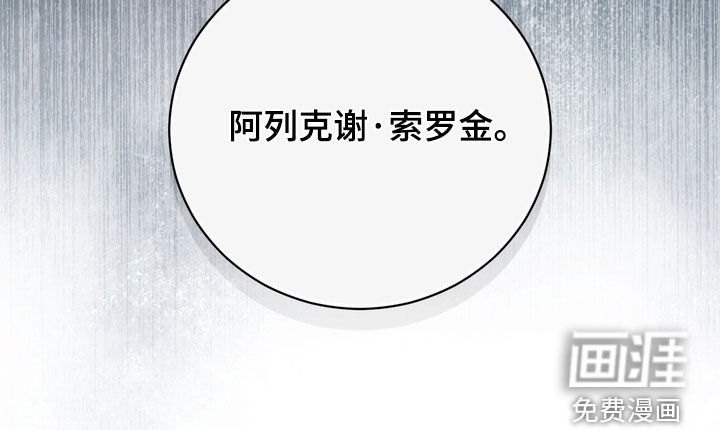 第74话37