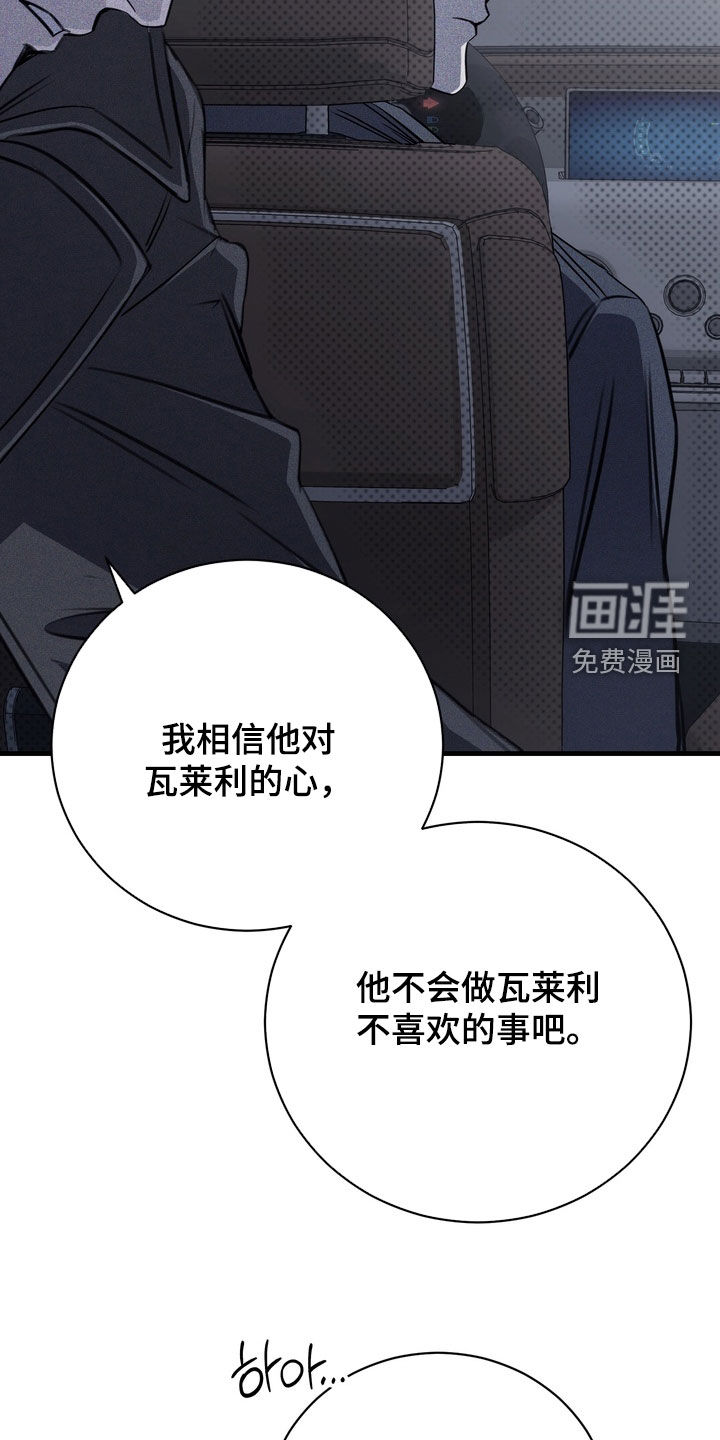 第74话19