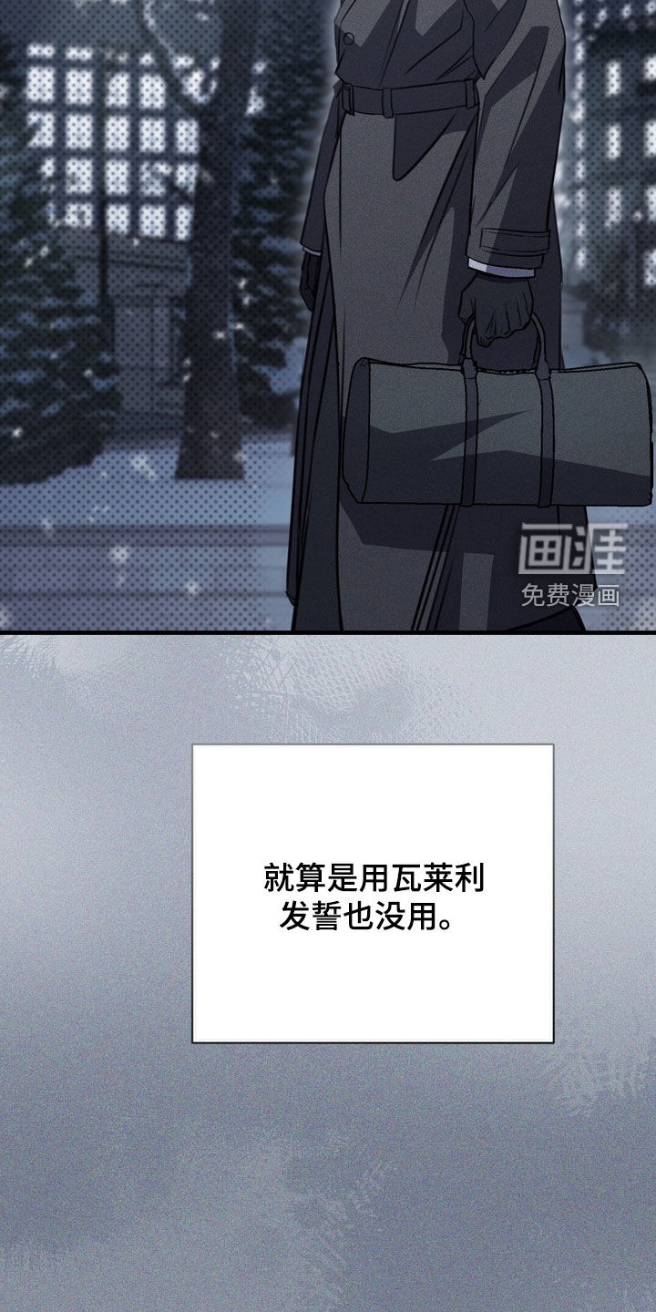 第74话24