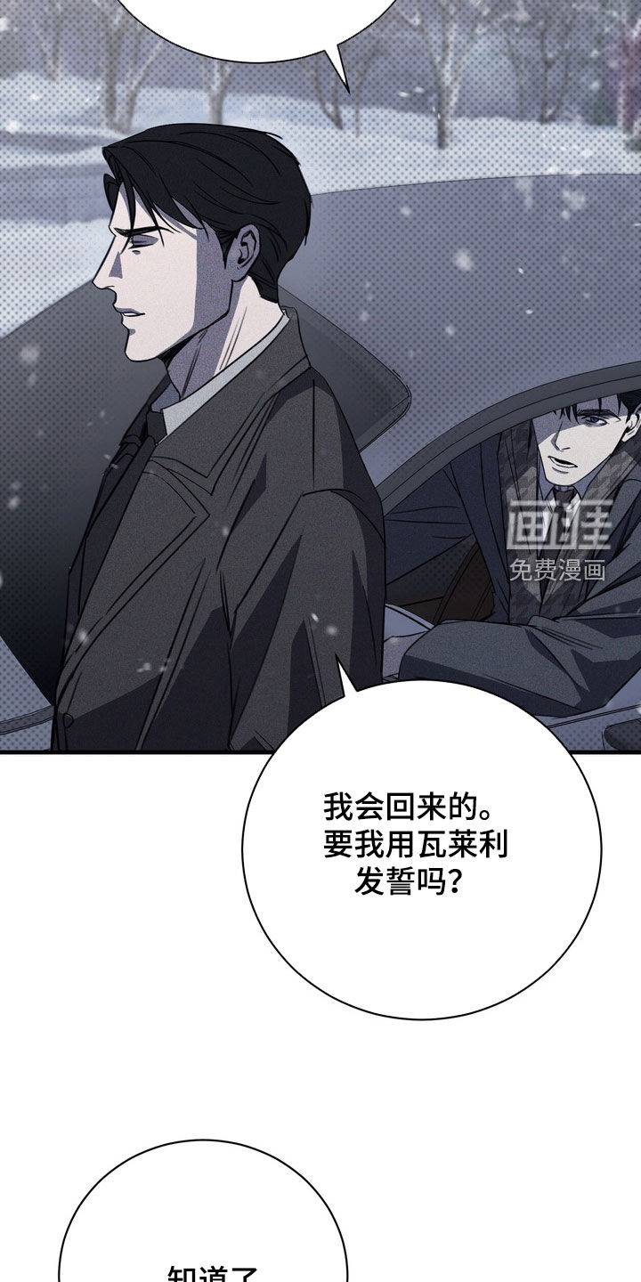 第74话21