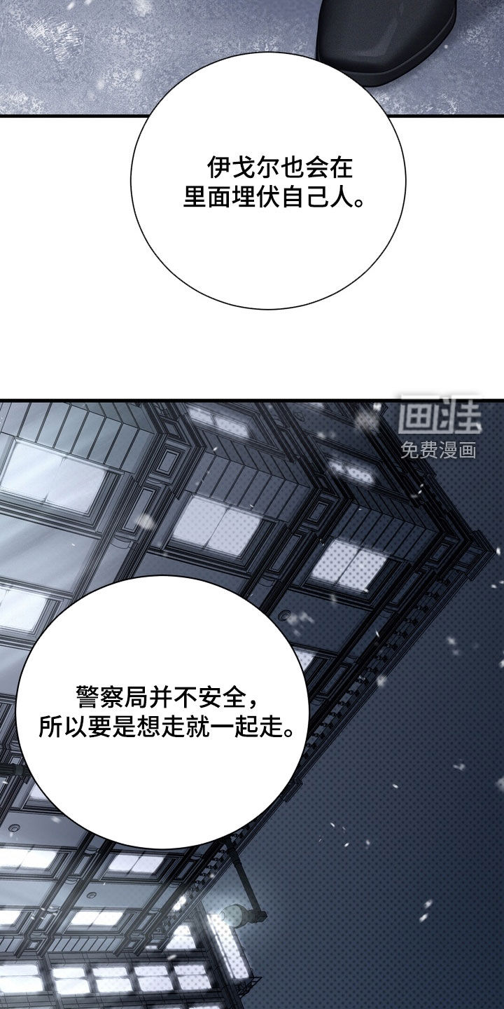 第74话16