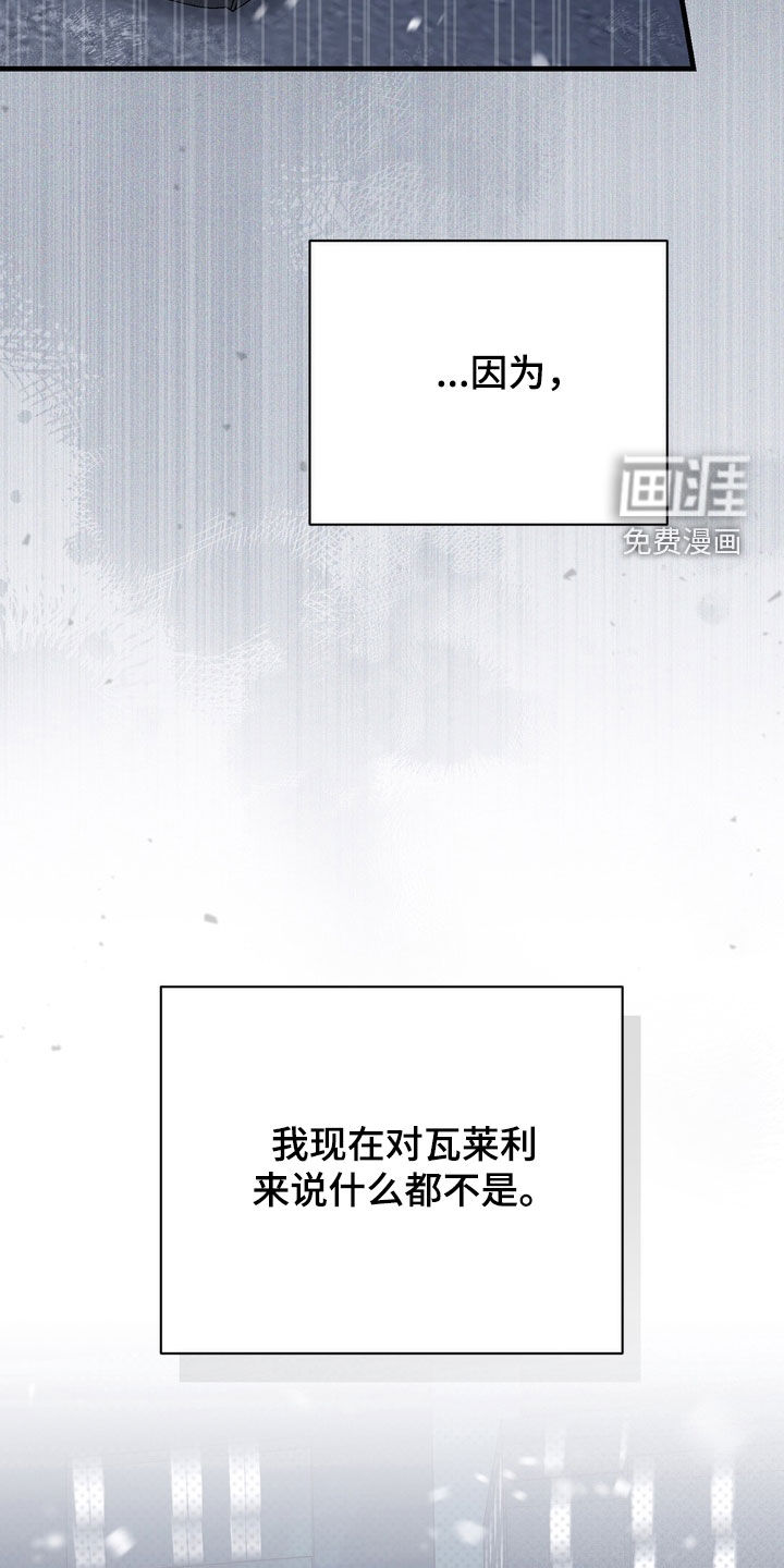 第74话27