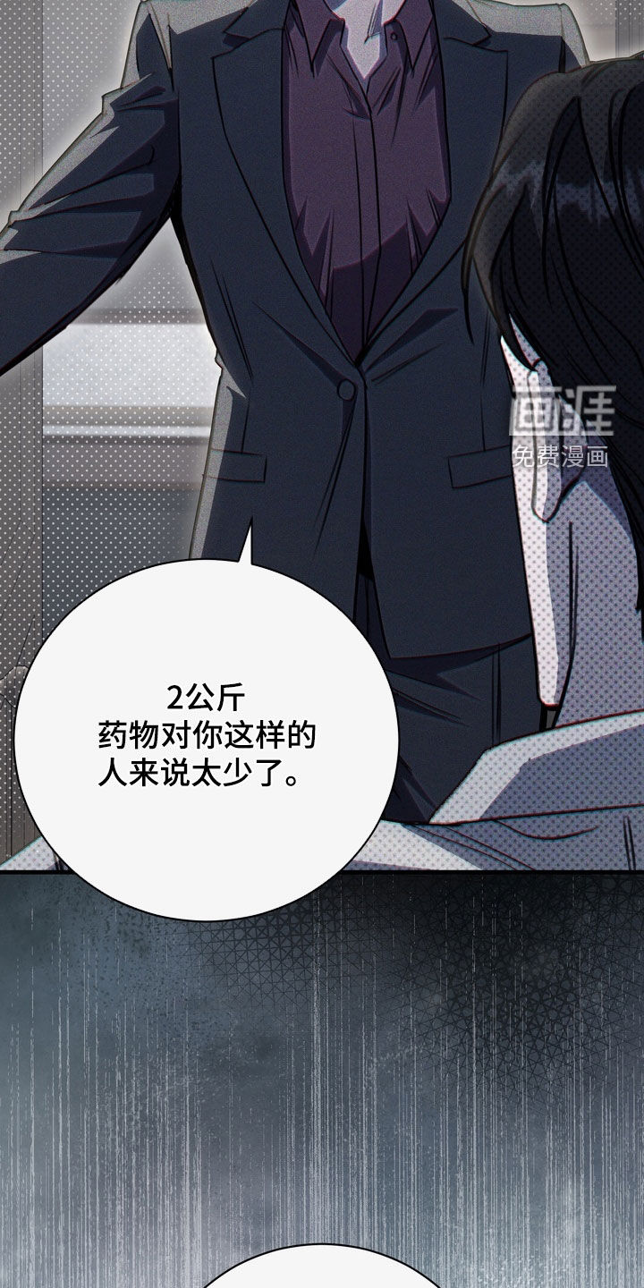 第74话36
