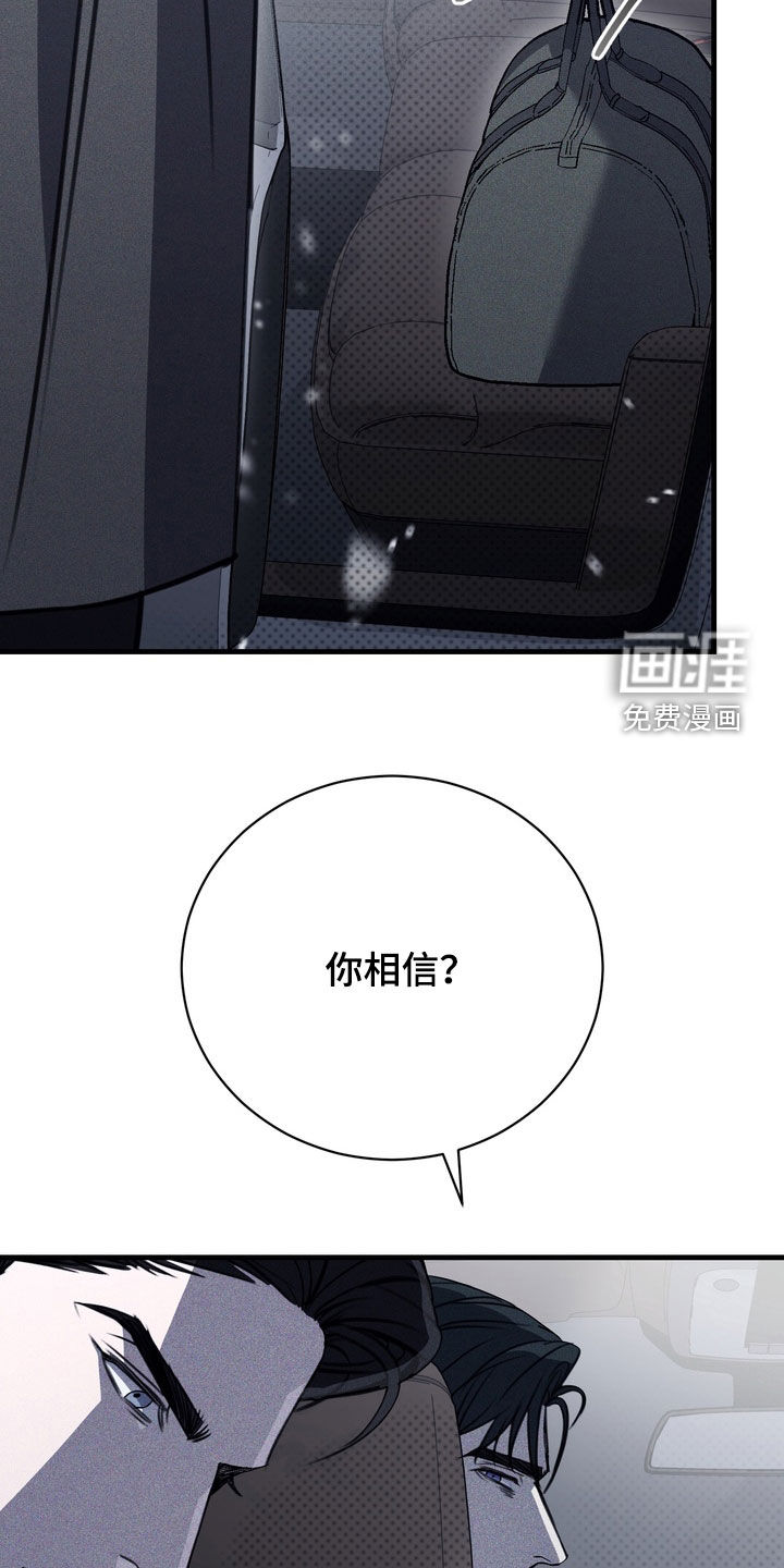 第74话18
