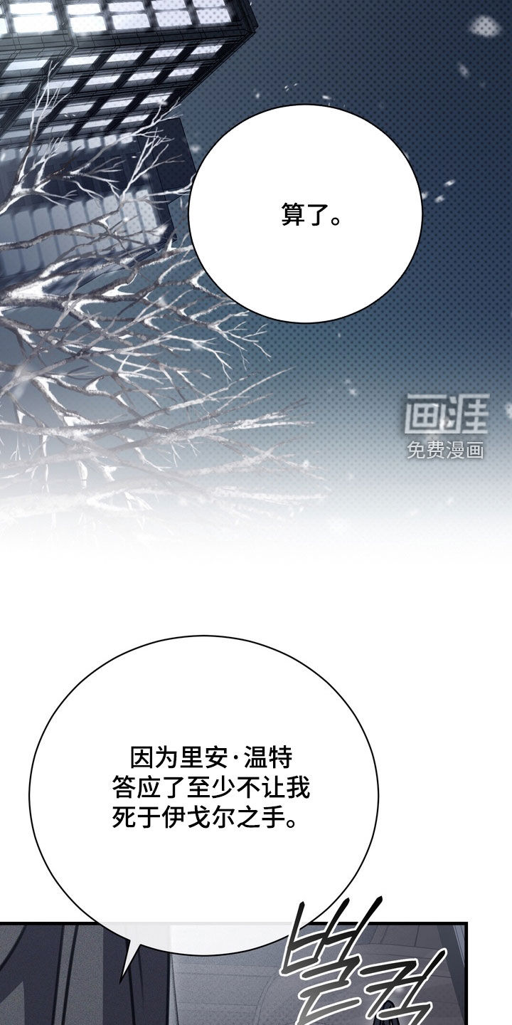 第74话17