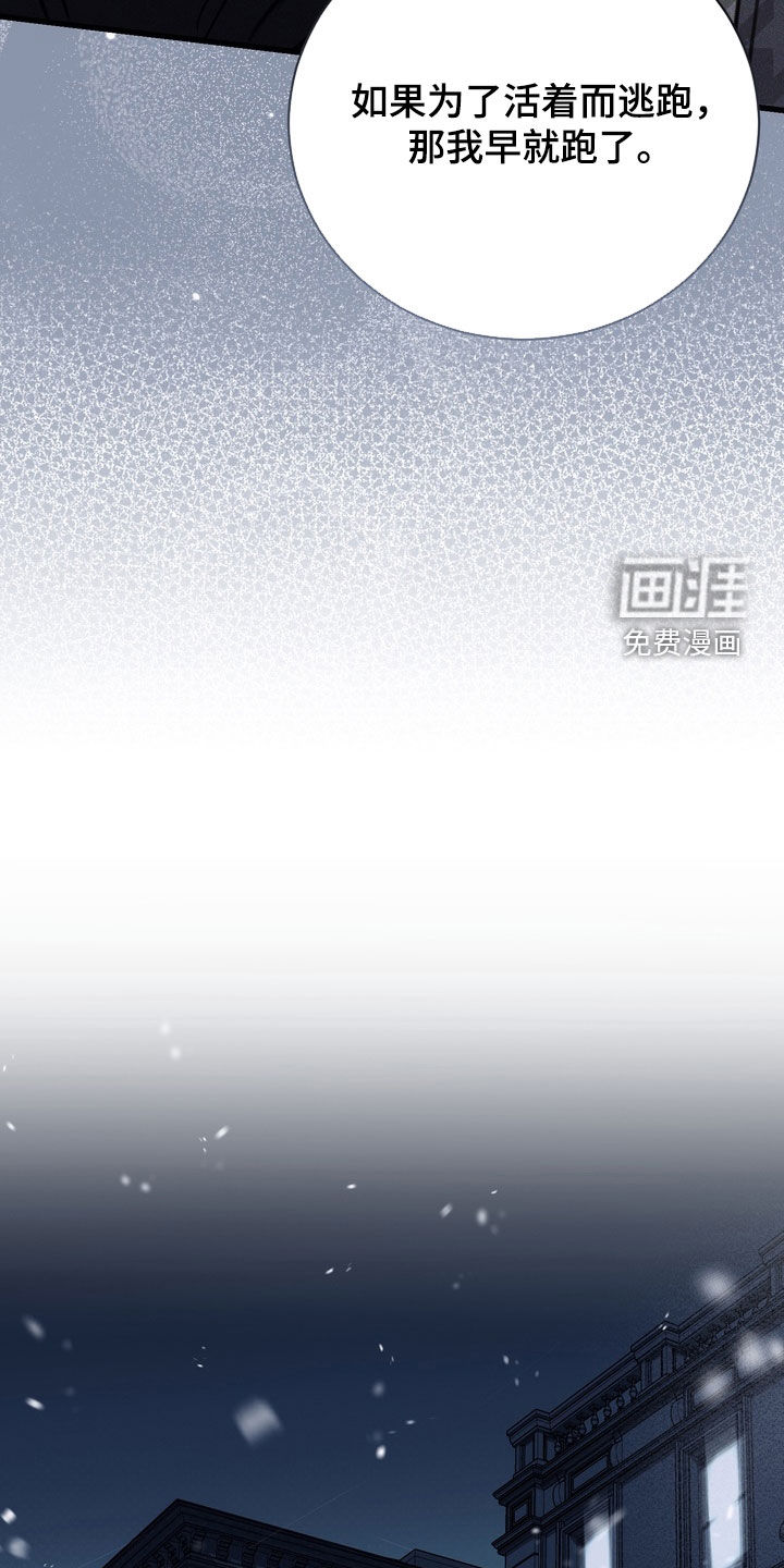 第74话12
