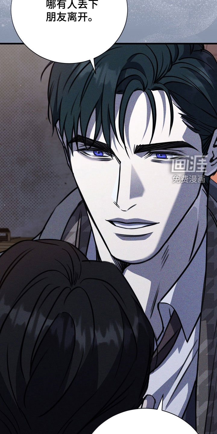 第74话11